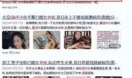最新爆料唐山事件视频,暴力冲突现场惊心动魄