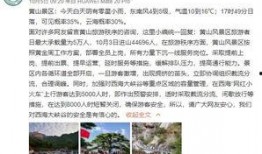 广西抖音爆料事件视频曝光,揭秘背后真相